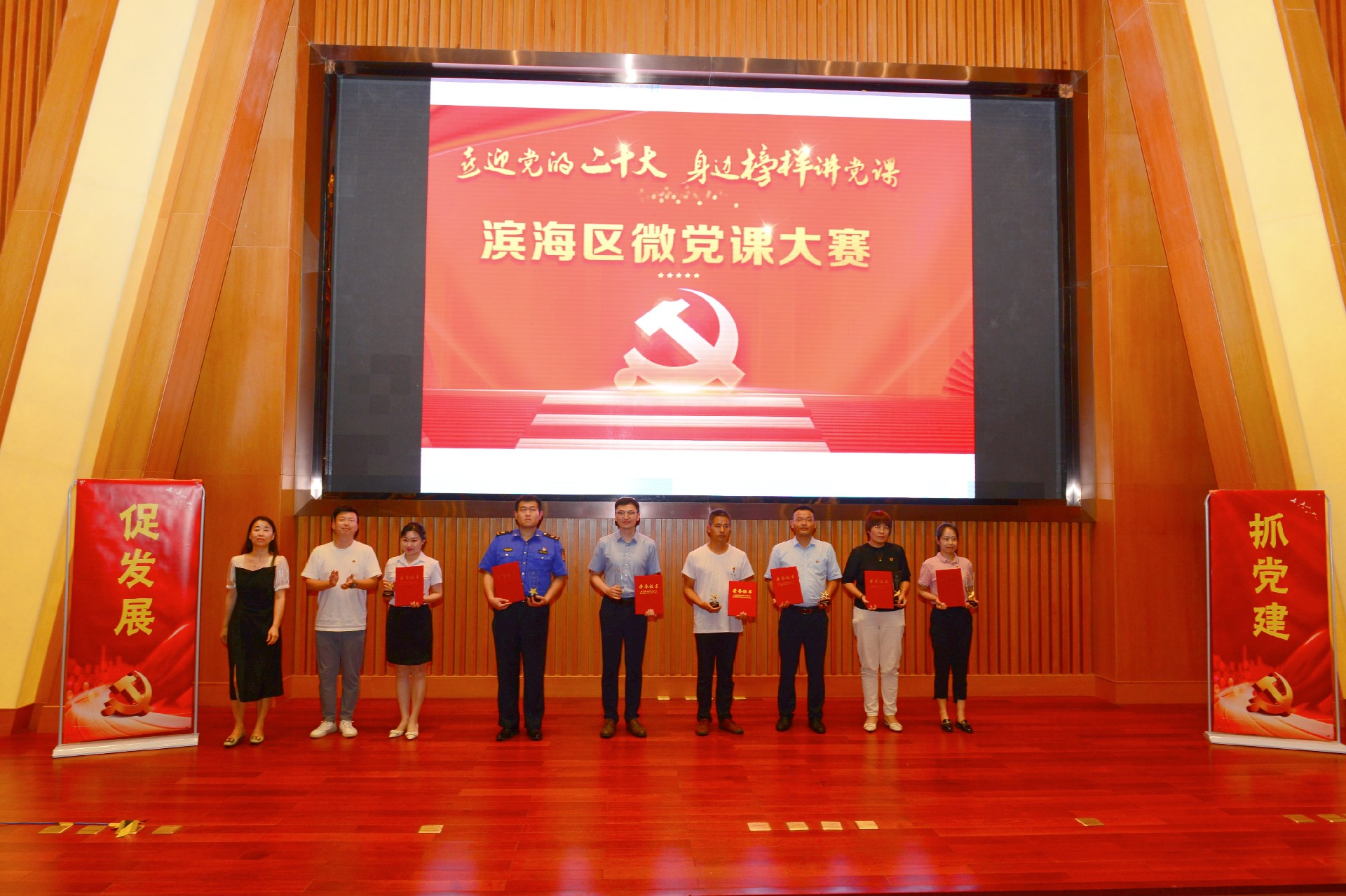 1659236479727873.jpg 微黨課2.jpg