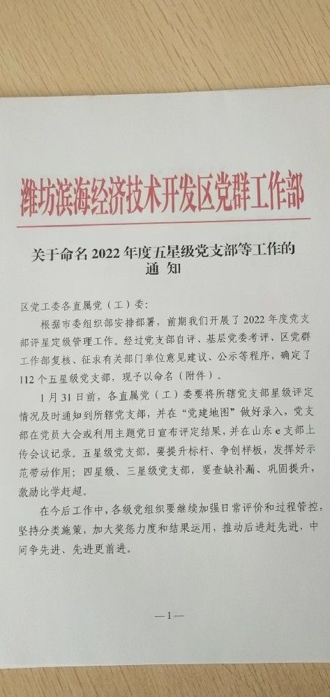 1674008469170476.jpg 五星1.jpg